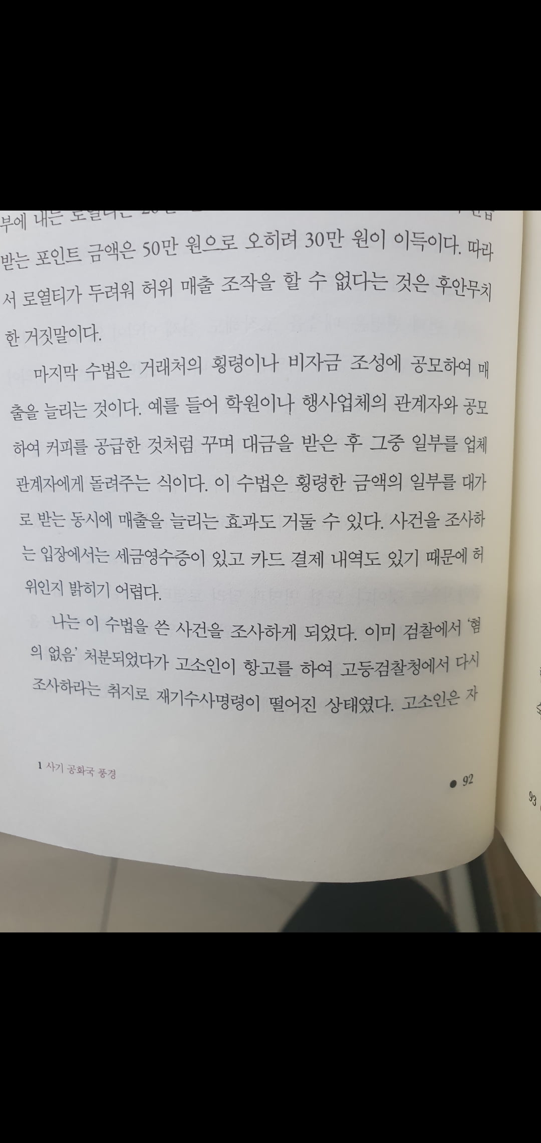 10401_0.jpg