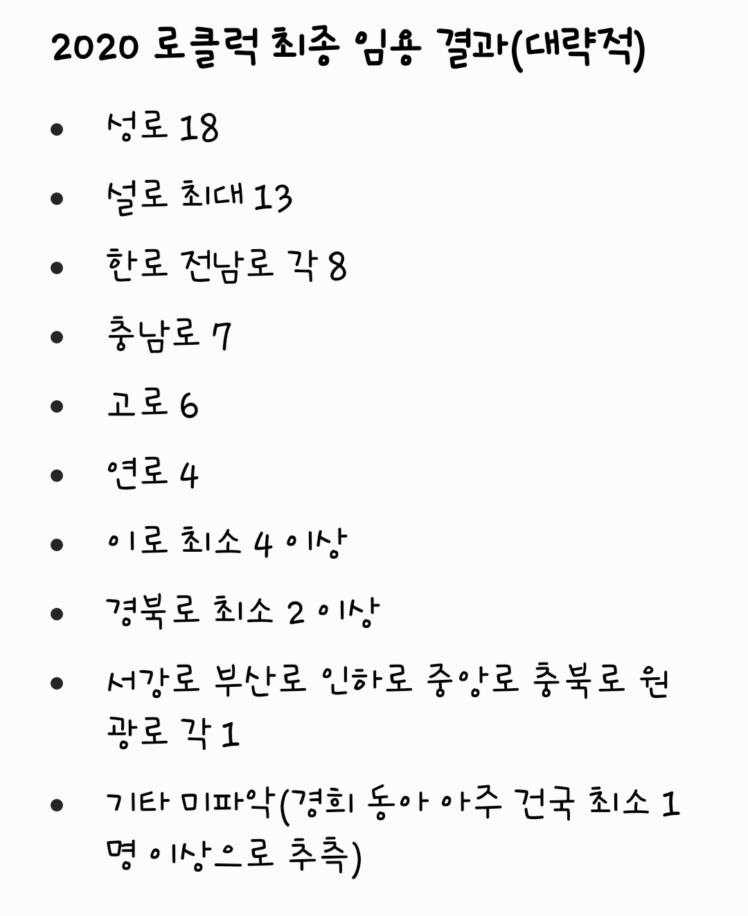 tmp6qu_59r.jpg
