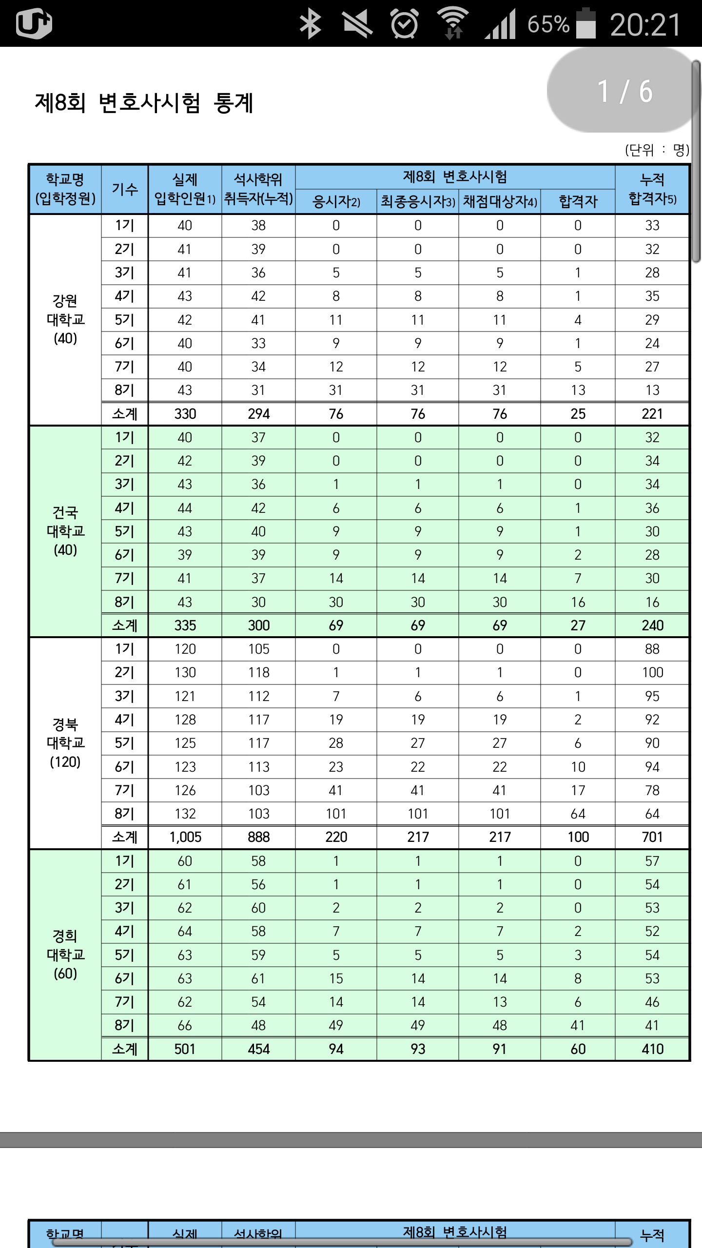 tmp8334ptt7.png