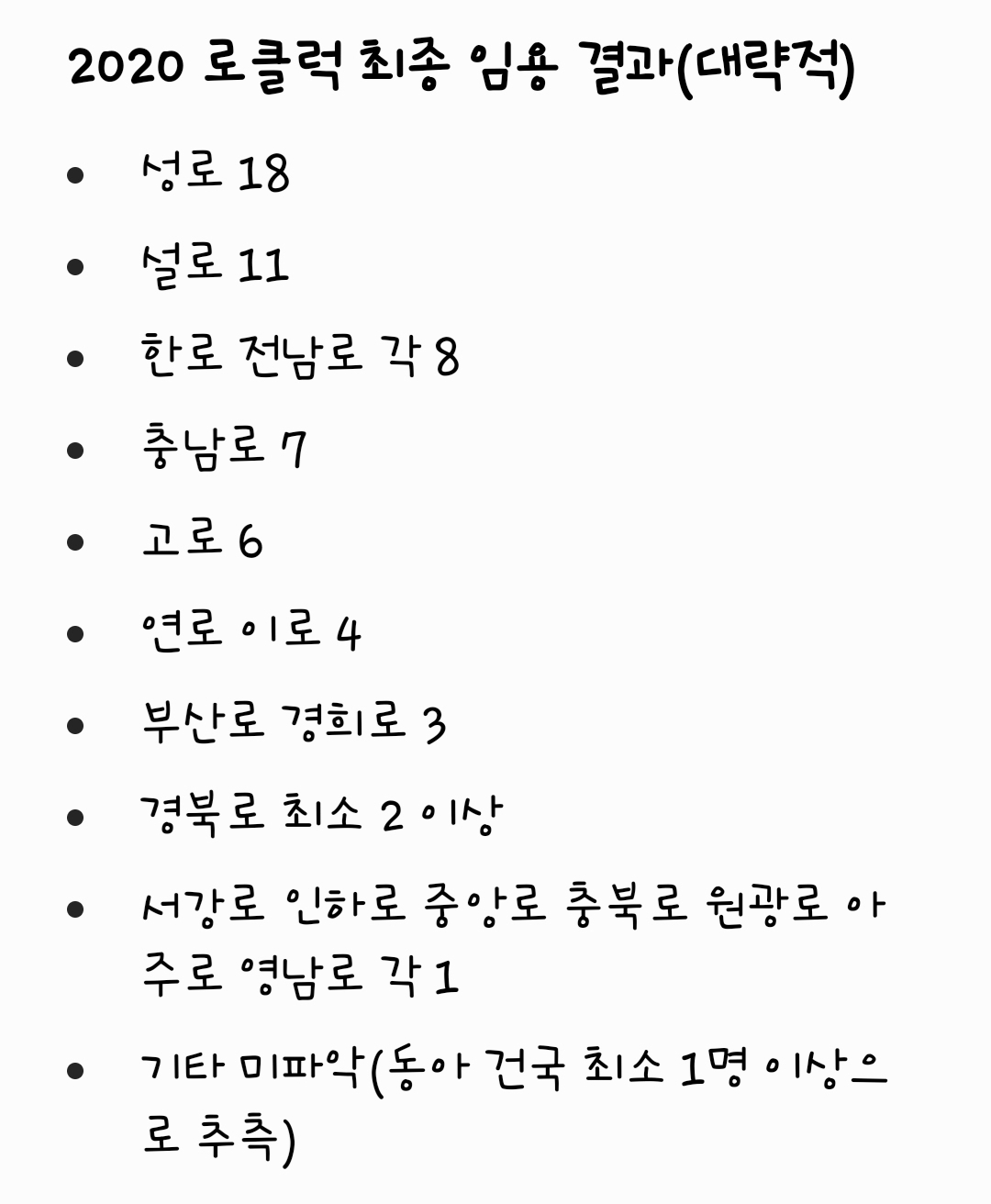 tmps8jjfd8h.jpg