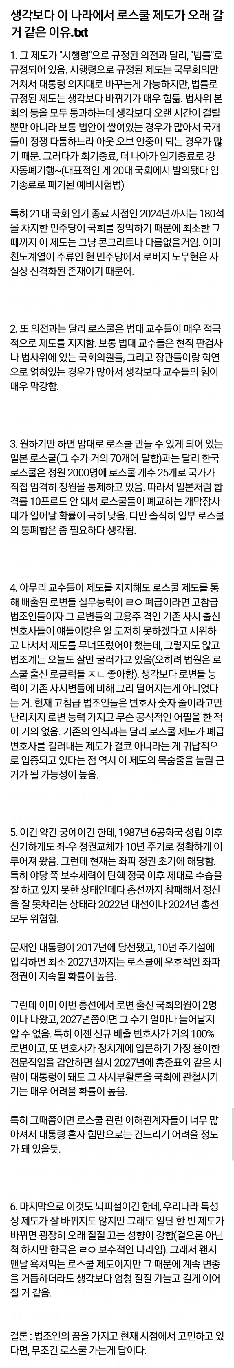 tmpqqed87a9.jpg